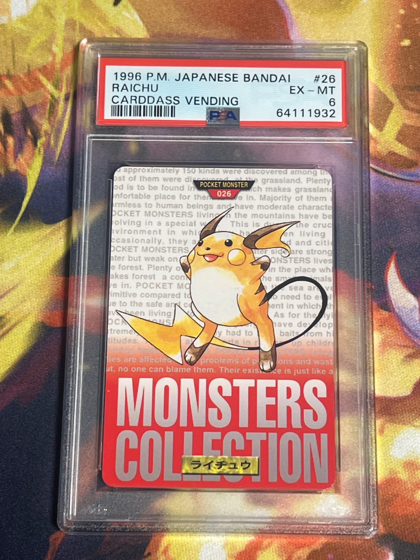 1996 Pokemon Japanese - Raichu - Bandai - Carddass Vending - Graded PSA 6 - #26