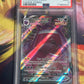 2021 Pokemon Gengar Vmax - Ultra Rare - Graded PSA 9 - #157