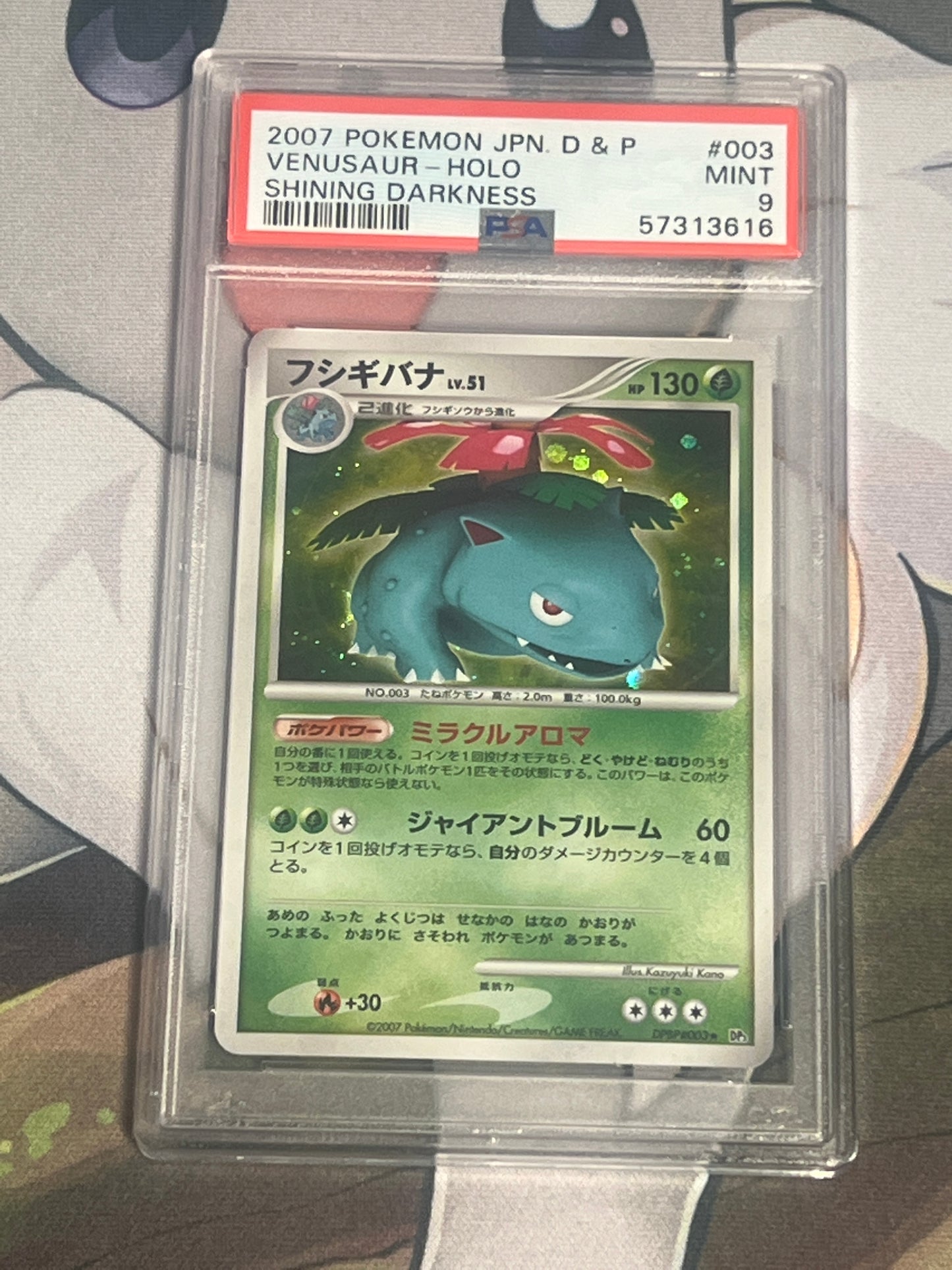 2007 Pokemon Venusaur - Japanese - Holo - Graded PSA 9 - #003