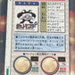 1996 Pokemon Japanese - Poliwrath - Bandai - Carddass Vending - Graded PSA 7 - #62