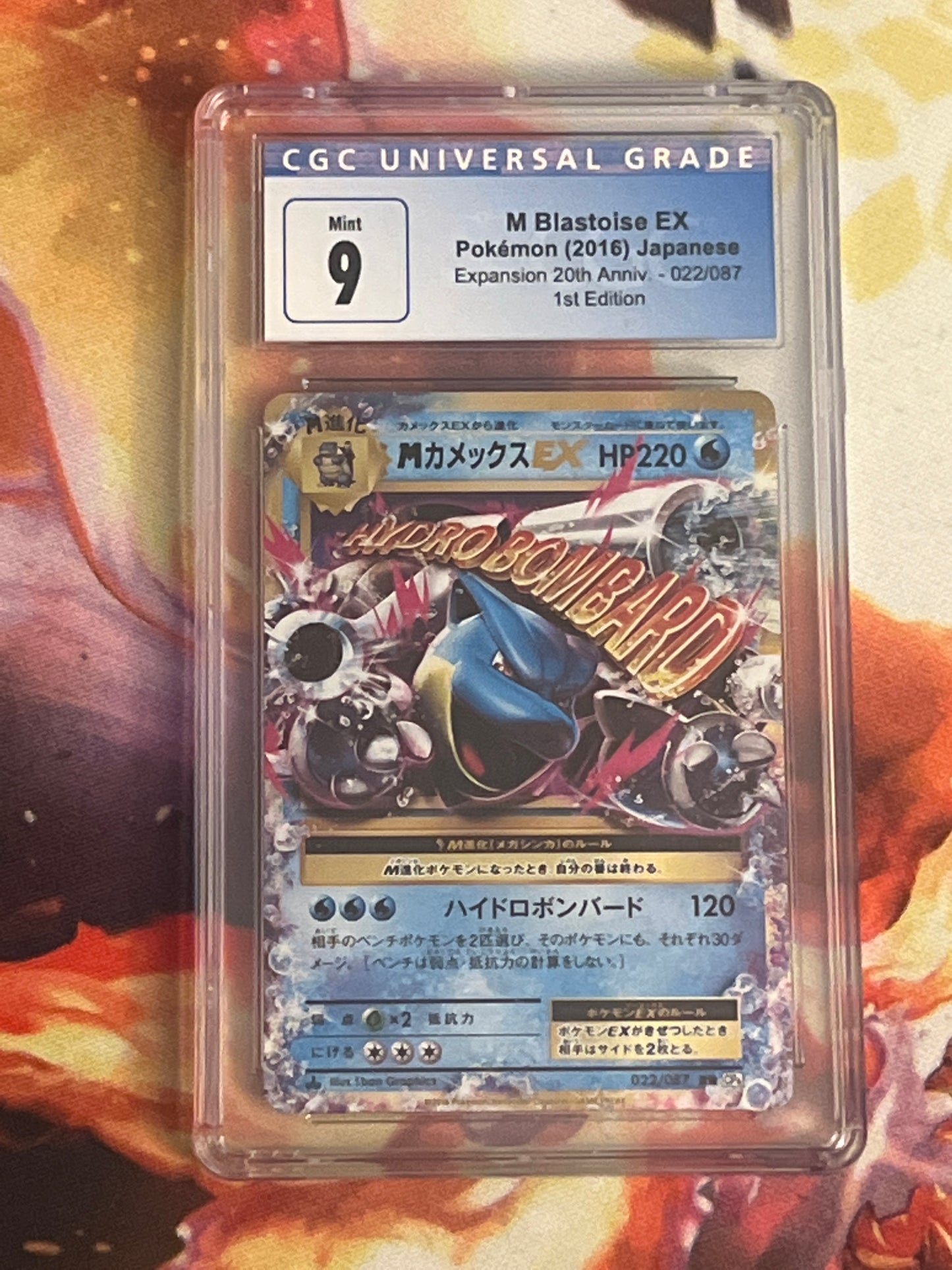 2016 Pokemon M Blastoise EX - Japanese - Ultra Rare - Holo - Graded CGC 9 - #22