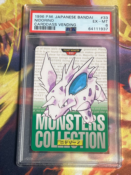 1996 Pokemon Japanese - Nidorino - Bandai - Carddass Vending - Graded PSA 6 - #33