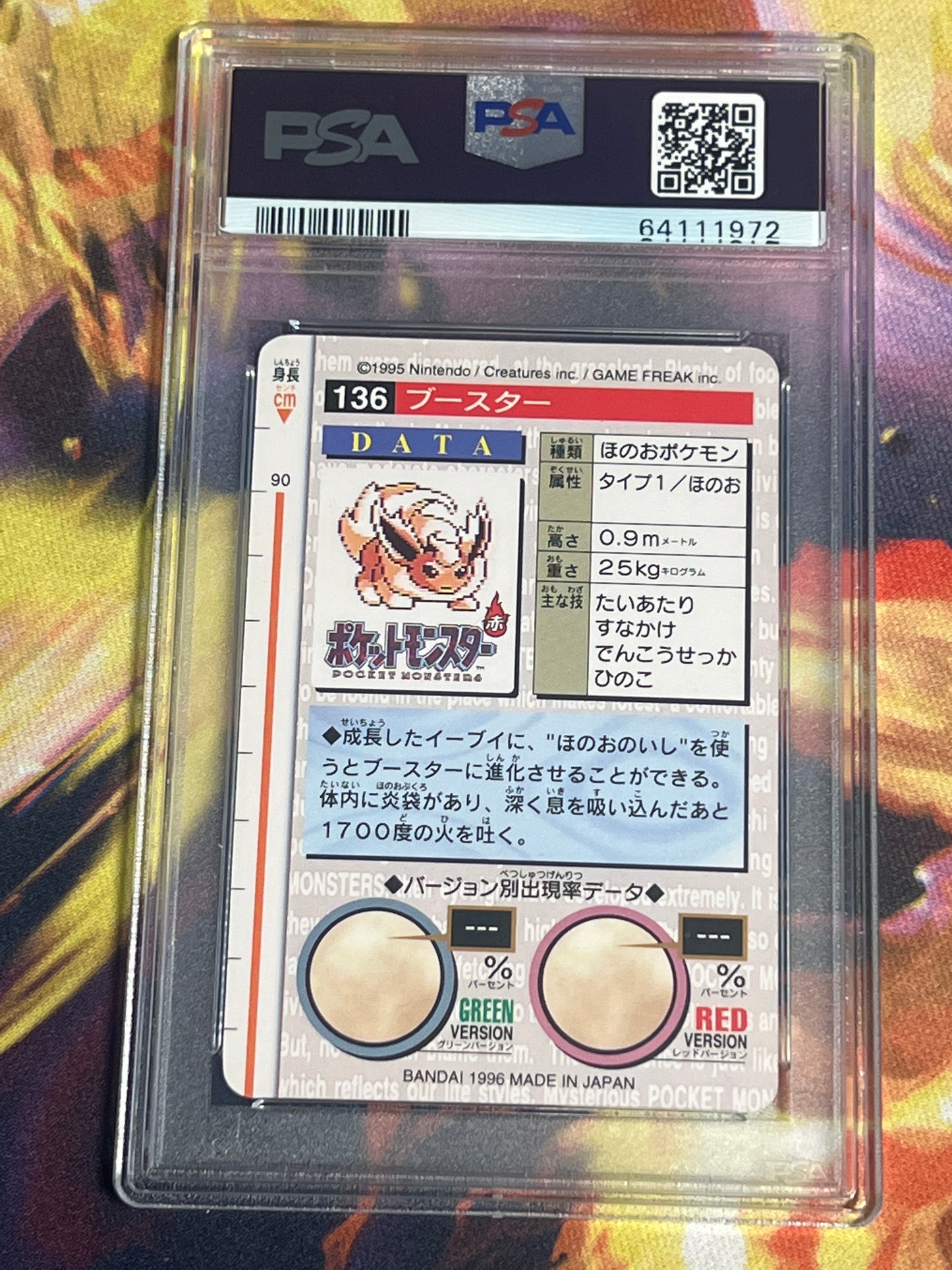 1996 Pokemon Japanese - Flareon - Bandai - Carddass Vending - Graded PSA 8 - #136