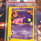 2001 Pokemon Japanese VS  - Morty's Gengar - First Edition - Graded PSA 10 - #021