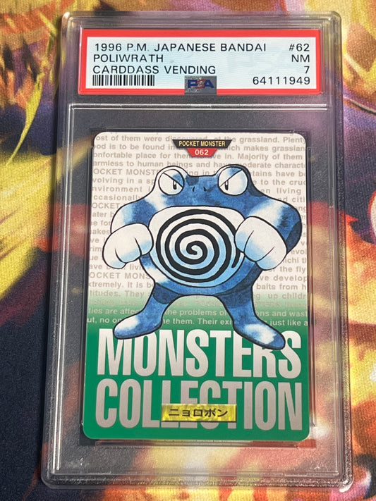 1996 Pokemon Japanese - Poliwrath - Bandai - Carddass Vending - Graded PSA 7 - #62