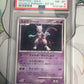 2007 Pokemon Mewtwo - Japanese - First Edition - Holo - Graded PSA 8 - #181