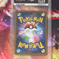 2019 Pokemon Japanese Solgaleo & Lunala GX - Ultra Rare - Graded PSA 9 - #20