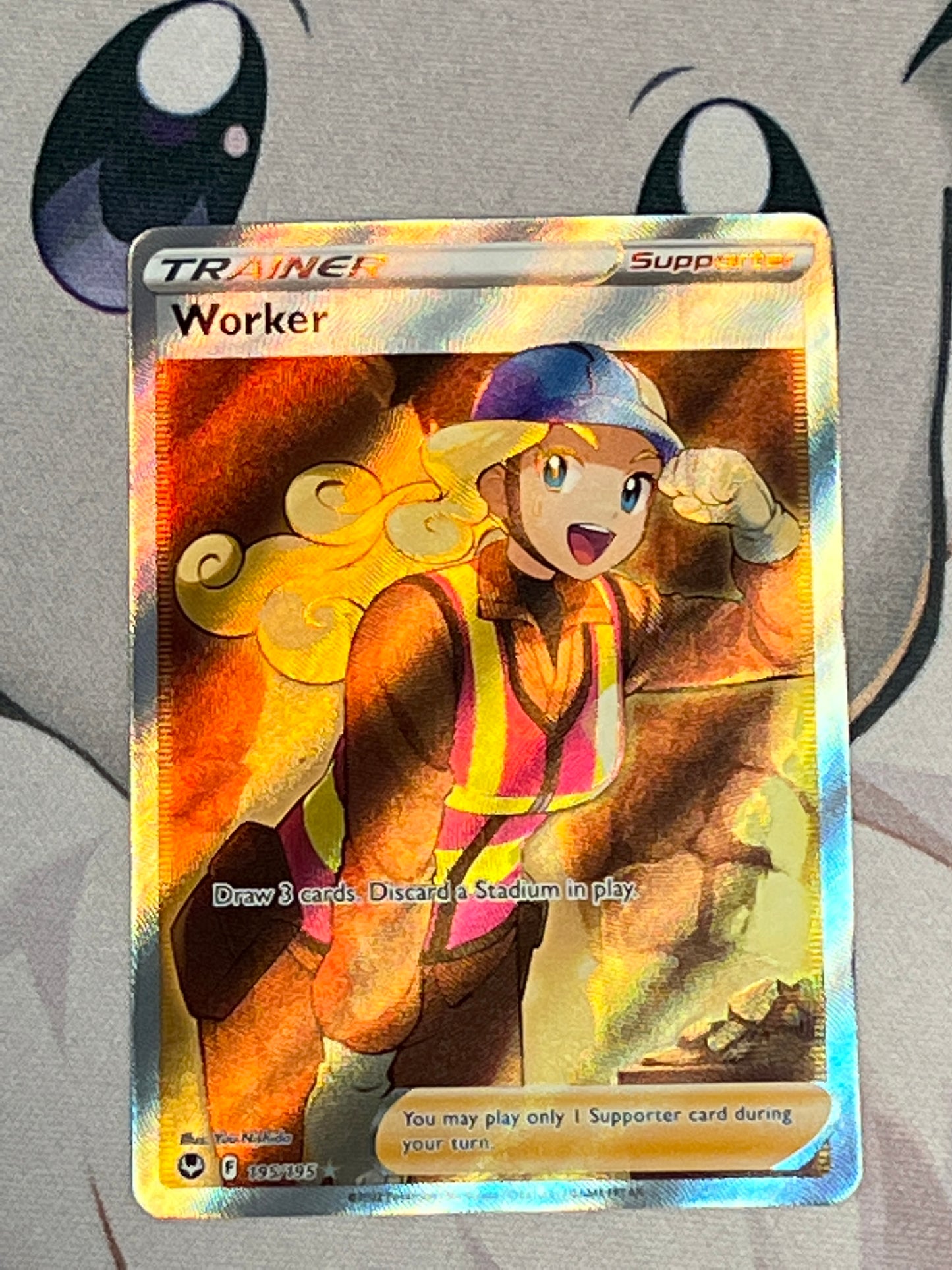 2022 Pokemon Worker - Trainer - Ultra Rare Holo - #195