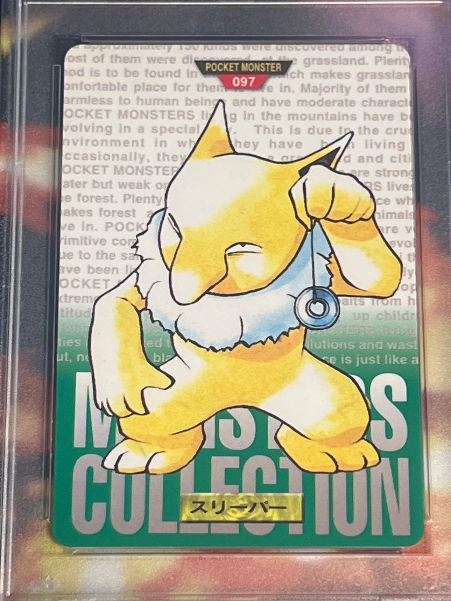 1996 Pokemon Japanese - Hypno - Bandai - Carddass Vending - Graded PSA 5- #97