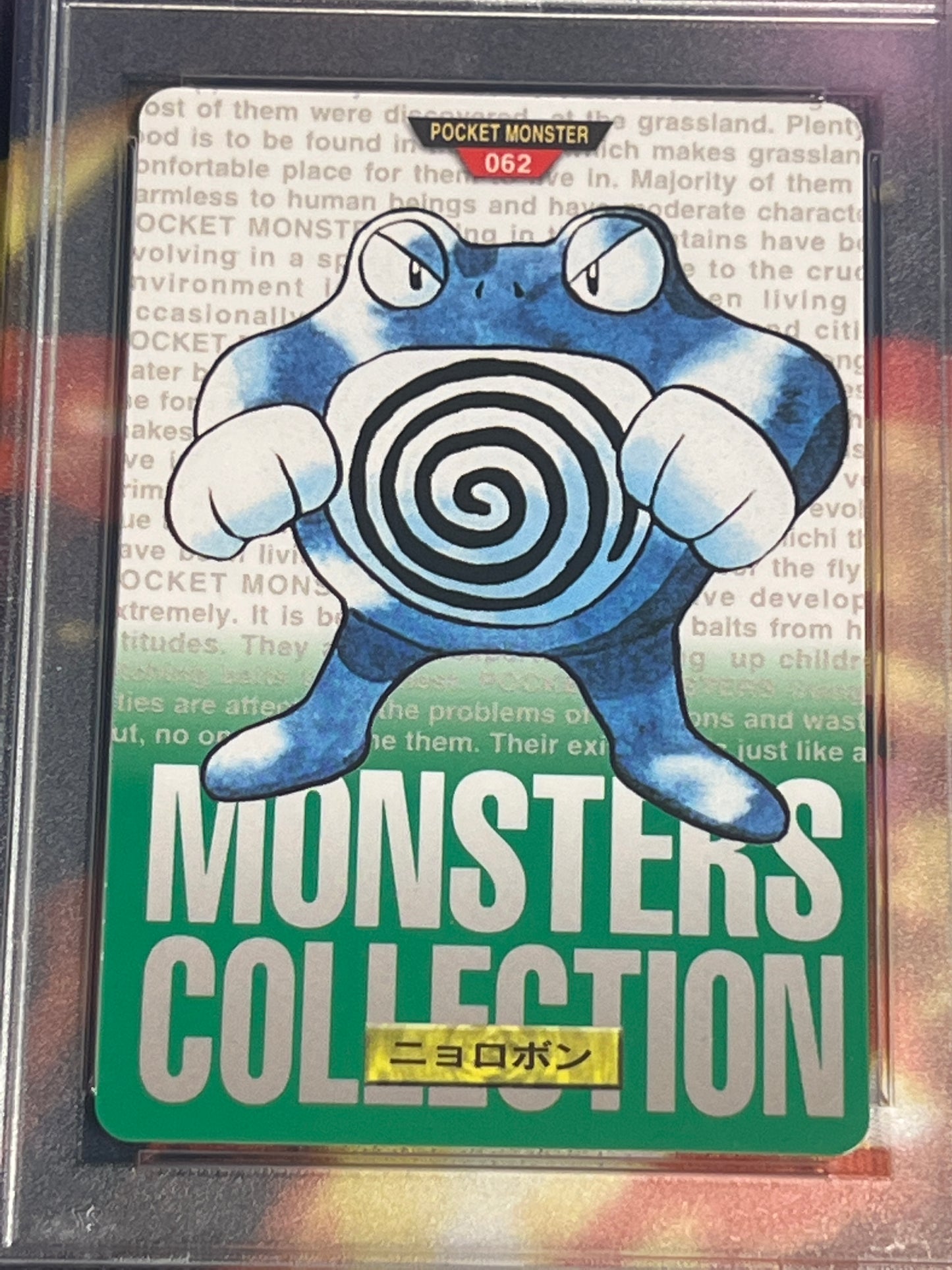 1996 Pokemon Japanese - Poliwrath - Bandai - Carddass Vending - Graded PSA 7 - #62