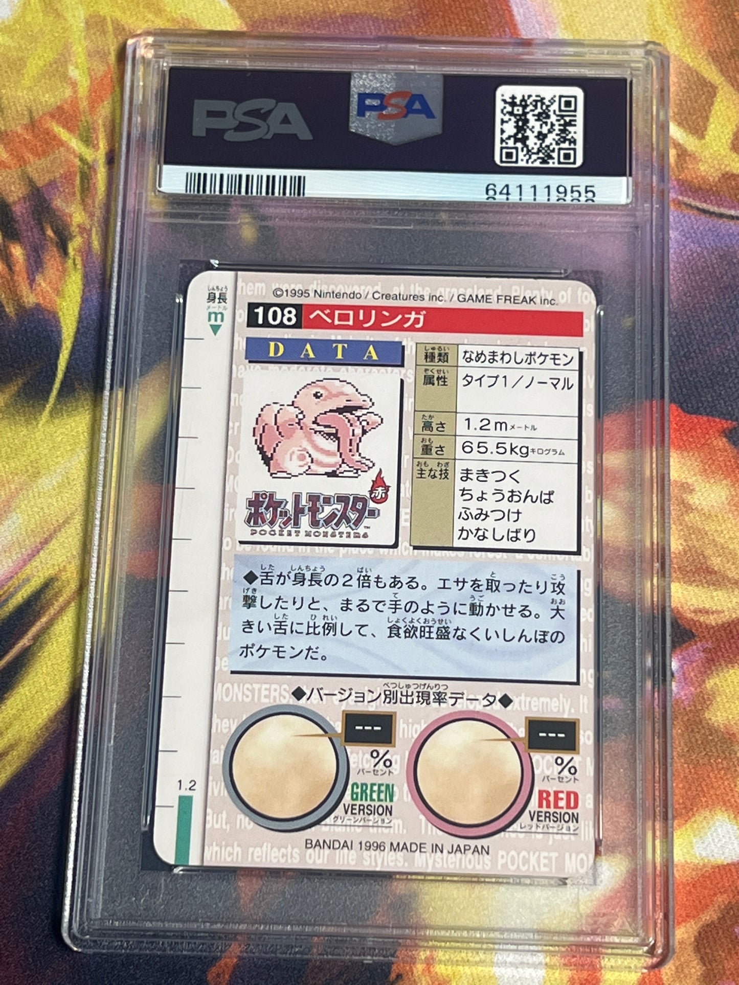 1996 Pokemon Japanese - Lickitung - Bandai - Carddass Vending - Graded PSA 7 - #108