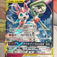 2019 Pokemon Gardevoir & Sylveon - Japanese Tag Team - Ultra Rare - Holo - #031