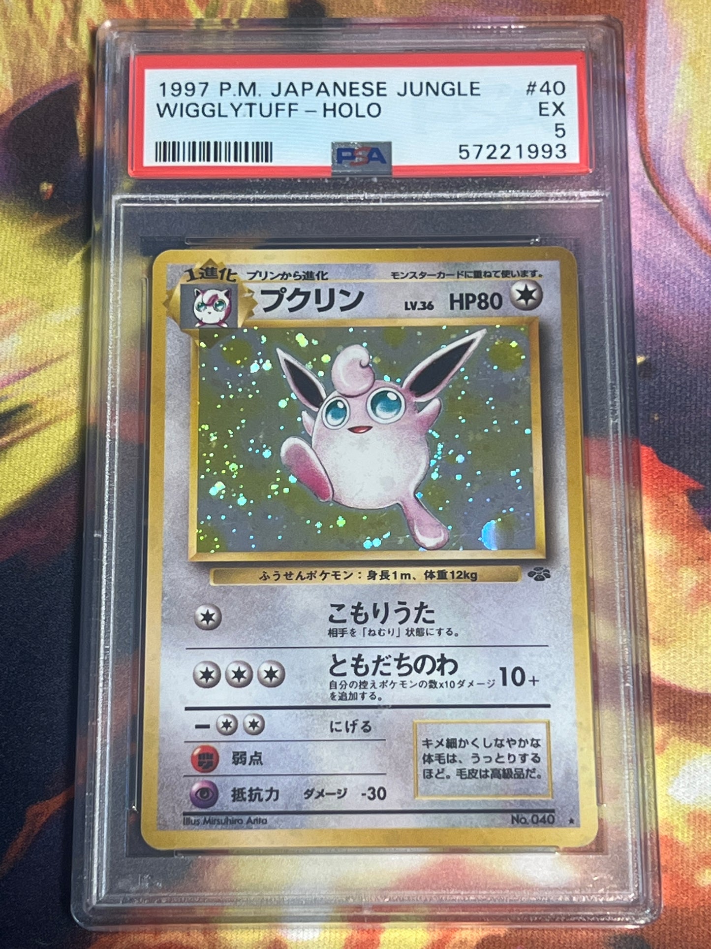 1997 Pokemon Japanese Wigglytuff - Holo Rare - Graded PSA 5 - #40