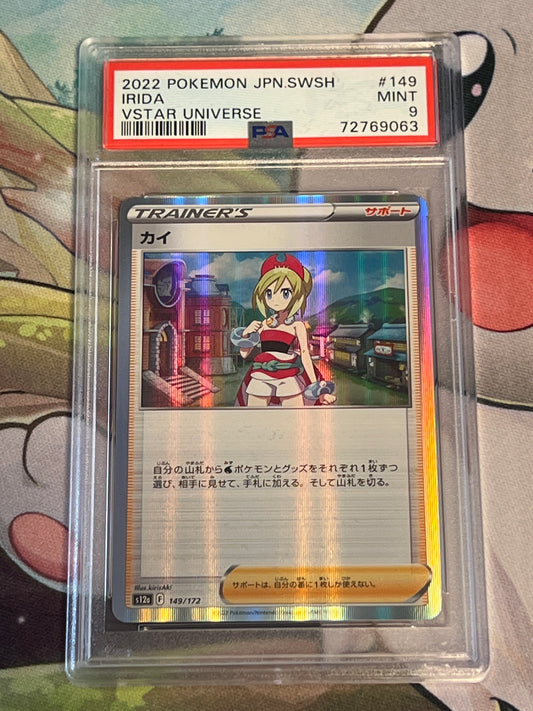 2022 Pokemon Japanese Sword & Shield - Irida VStar Universe - Graded PSA 9 - #149