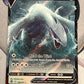 2022 Pokemon Lugia V - Ultra Rare - Holo - #138