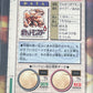 1996 Pokemon Japanese - Arcanine - Bandai - Carddass Vending - Graded PSA 7 - #59