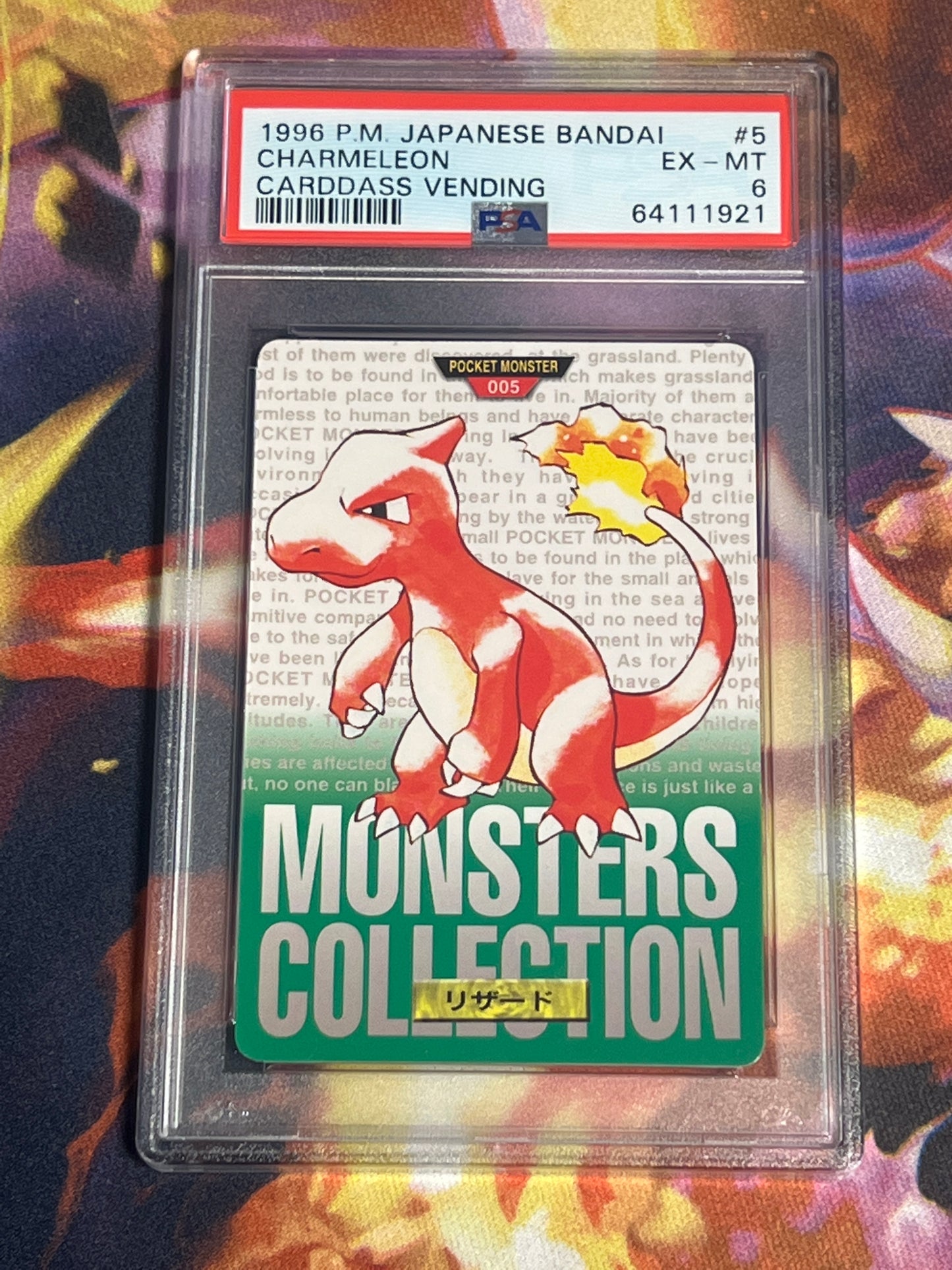 1996 Pokemon Japanese - Charmeleon - Bandai - Carddass Vending - Graded PSA 6 - #5