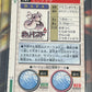 1996 Pokemon Japanese - Dratini - Bandai - Carddass Vending - Graded PSA 6 - #147