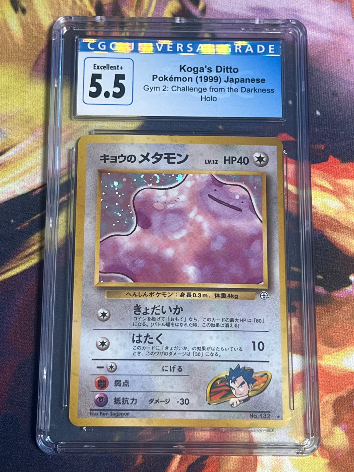 1999 Pokemon Japanese - Koga's Ditto - Rare Holo - Graded CGC 5.5 - #132