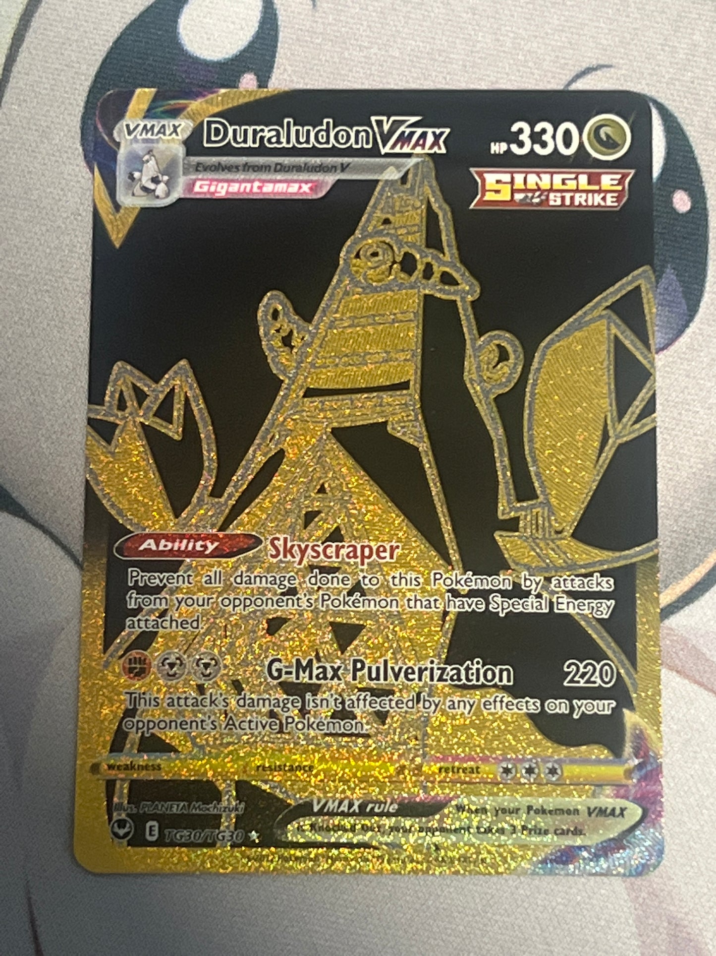 2022 Pokemon Duraludon Vmax - Ultra Rare - Trainer Gallery  - #TG30