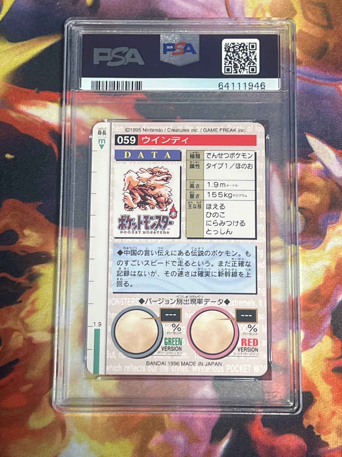 1996 Pokemon Japanese - Arcanine - Bandai - Carddass Vending - Graded PSA 7 - #59