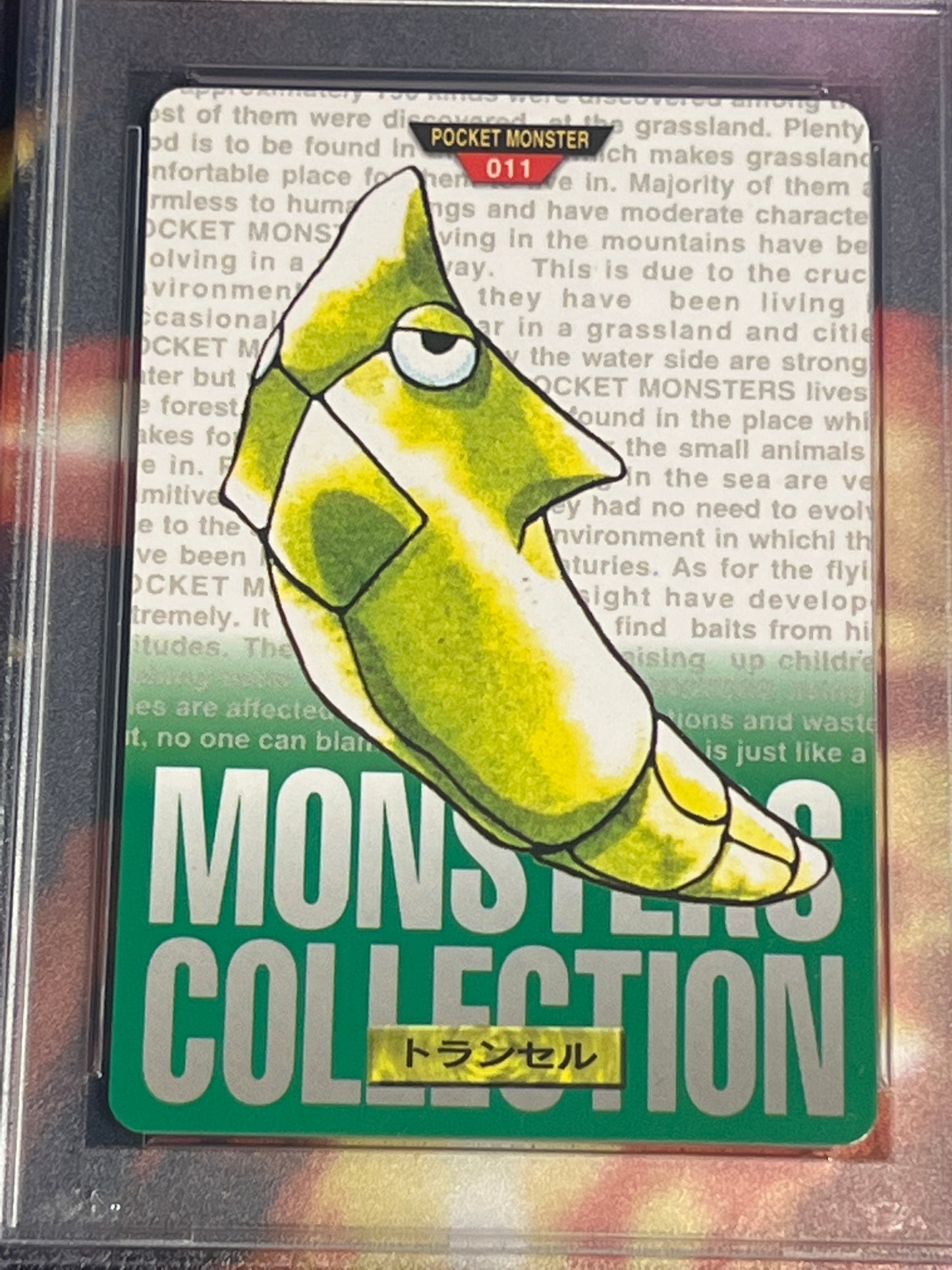 1996 Pokemon Japanese - Metapod - Bandai - Carddass Vending - Graded PSA 7 - #11