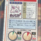 1996 Pokemon Japanese - Nidorino - Bandai - Carddass Vending - Graded PSA 7 - #33