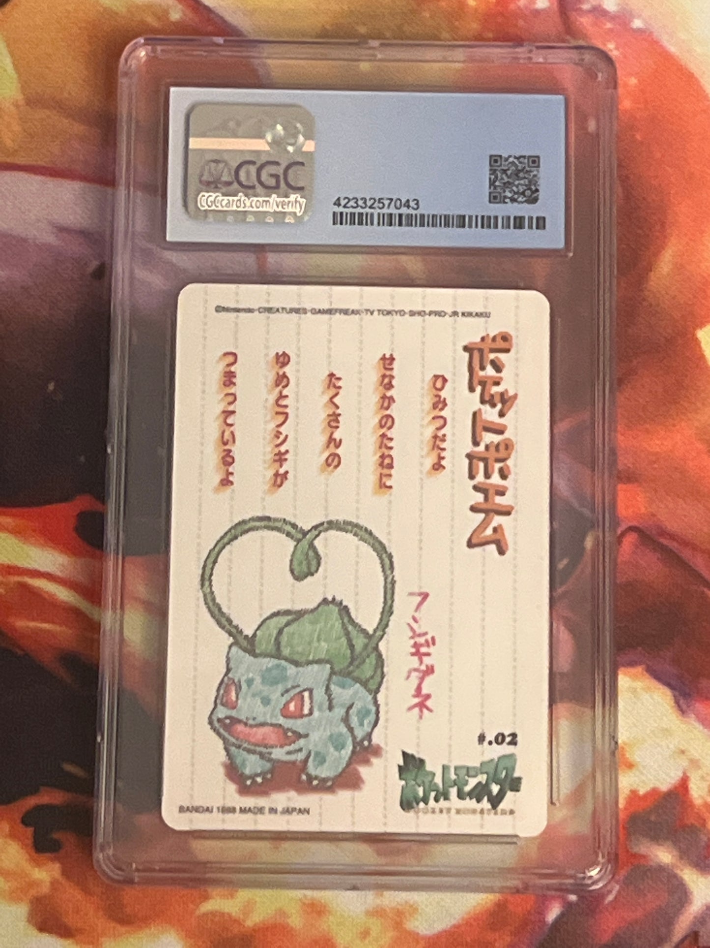 1998 Pokemon Bulbasaur - Japanese - Stitch Touch - Graded CGC 8.5 - #02