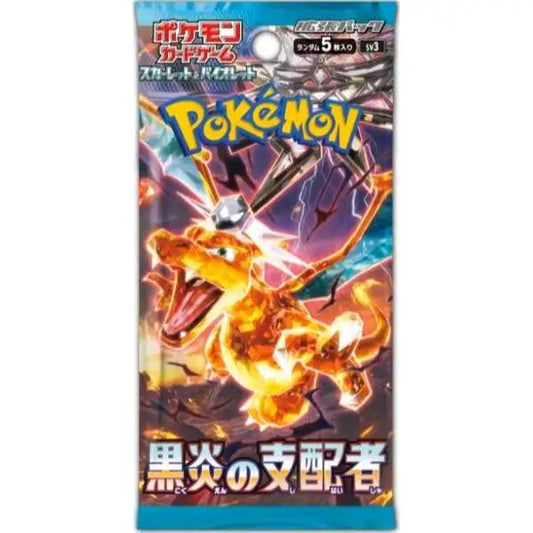 Pokemon Japanese Ruler of the Black Flame  - Booster pack