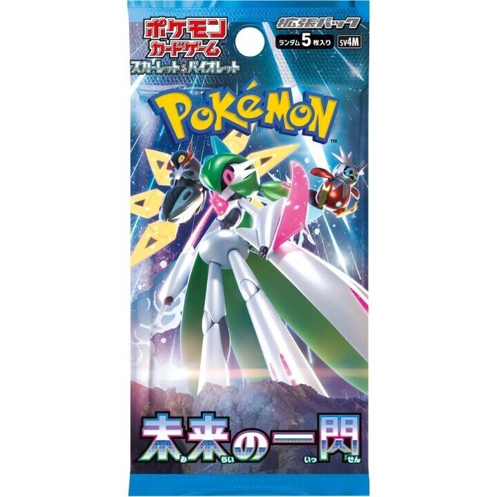 Pokemon - Japanese  Future Flash  - Single Pack