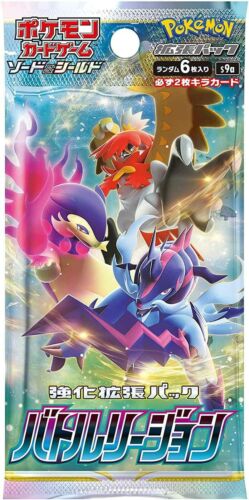 Pokemon Japanese Battle Region - Single Pack