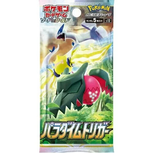 Paradigm Trigger Japanese Booster Pack