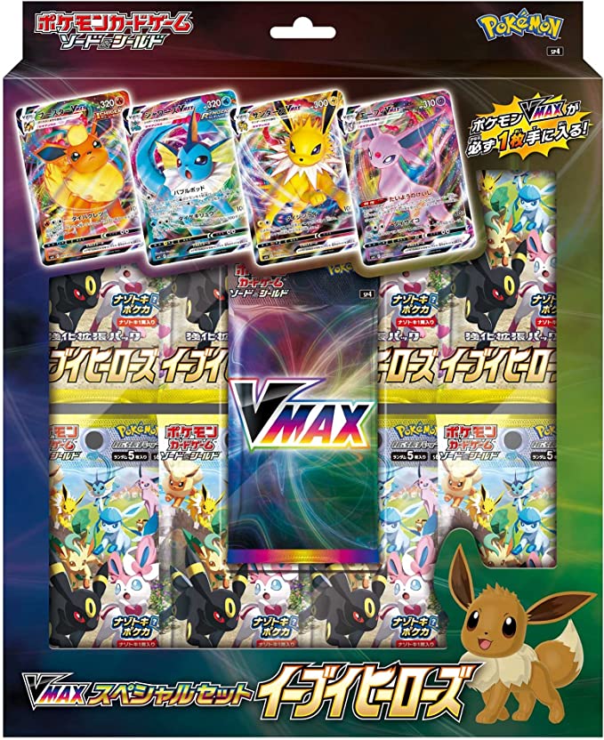 Pokemon - Eevee's Hero's Vmax Special Set (Japanese)