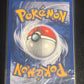 Pokemon NEO DISCOVERY - The Secrets Of The "Unown" Promo Card Sealed