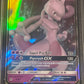 2019  Pokemon Sun & Moon MEWTWO GX - PSA 10