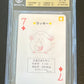 1996 The Pocket Monster Trainer Red Poker Set - Chansey - BGS 9.5 - #113