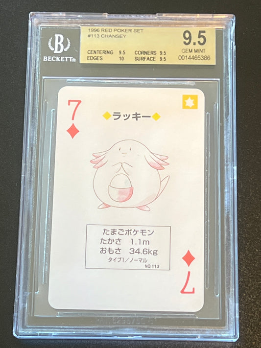 1996 The Pocket Monster Trainer Red Poker Set - Chansey - BGS 9.5 - #113