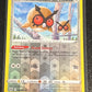 2022 Pokemon HOOTHOOT - Reverse Holo - #120