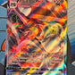 2022 Pokemon Melmetal Vmax - Japanese - #48