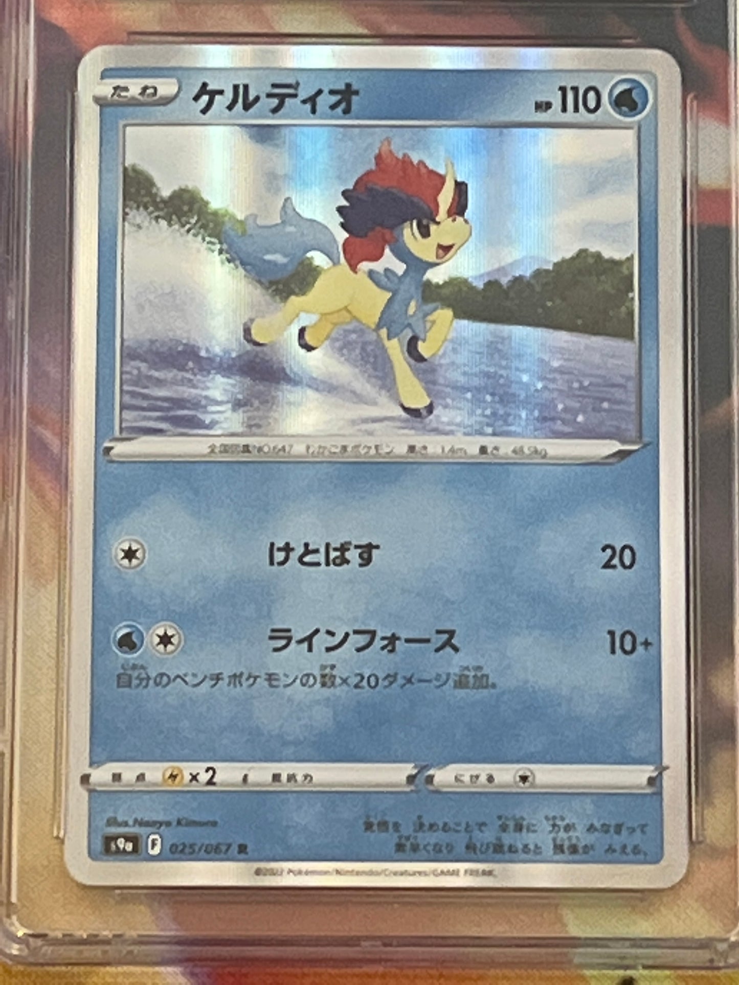 2022 Pokemon Keldeo - Japanese - Holo - Graded CGC 10 - #25