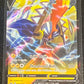 2020 Pokemon Tapu Koko V - Ultra Rare - #72