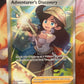 2022 Pokemon Adventurer's Discovery - Trainer Gallery - #TG23