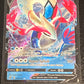 2020 Pokemon MILOTIC V - Holo - #43