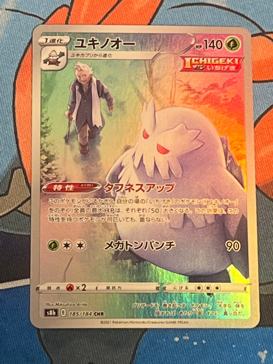 2021 Pokemon Pryce's Abomasnow - Japanese - Secret Rare - #185