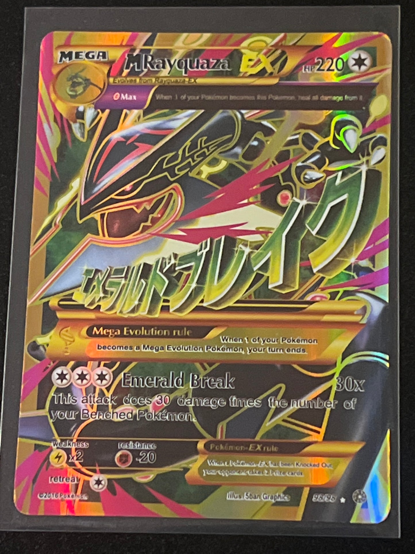 2016 Pokemon M RAYQUAZA EX - Holo - #98