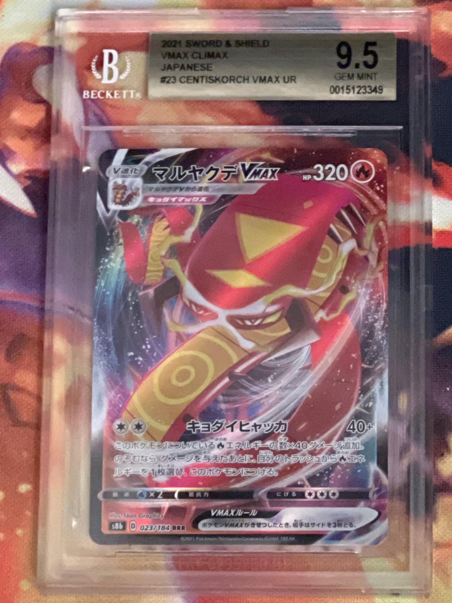 2021 Pokemon Japanese - Centiskorch Vmax - Ultra Rare - Graded BGC 9.5 - #23