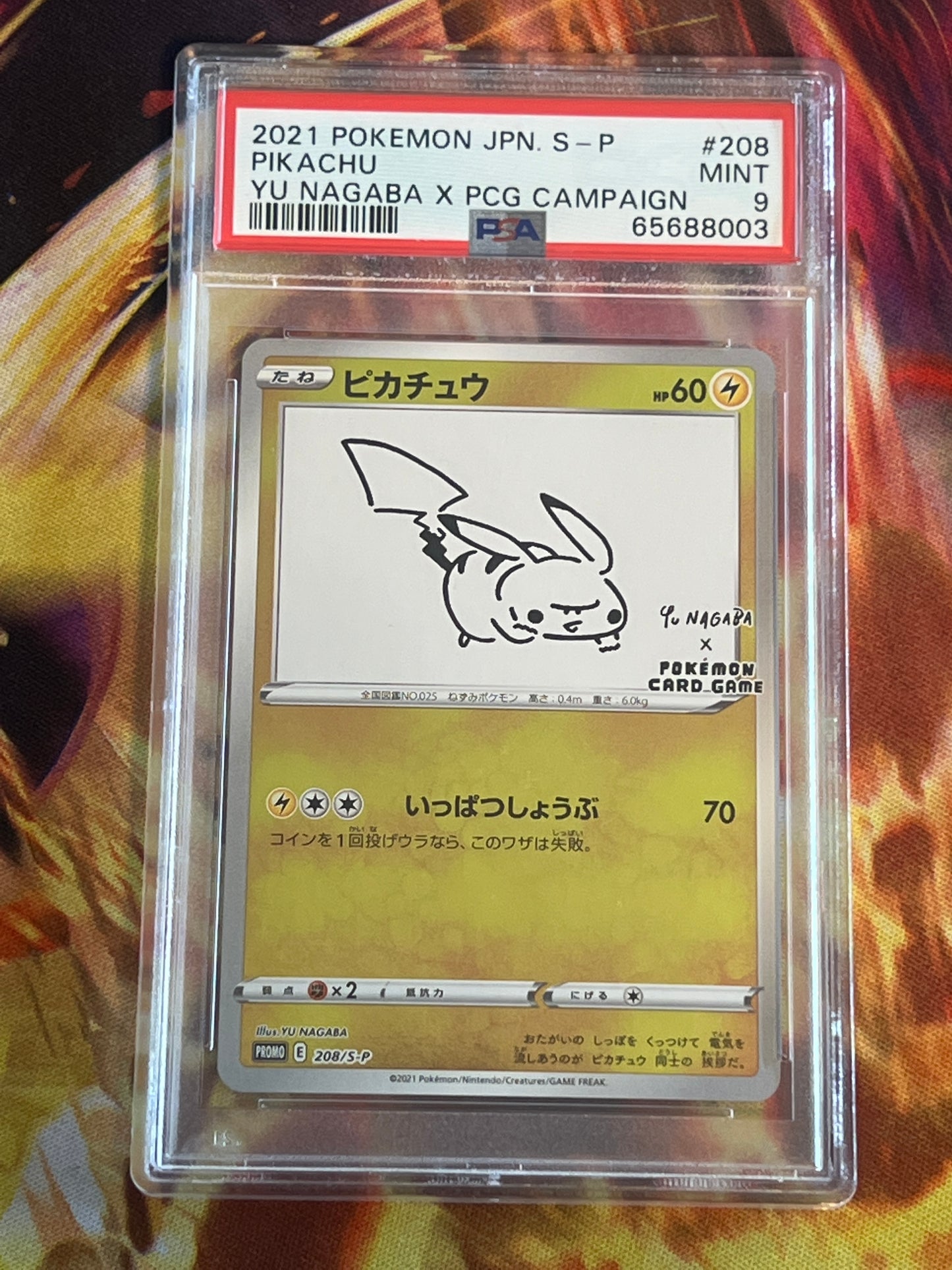 2021 Pokemon Japanese Pikachu - Yu Nagaba X PCG Campaign  - Graded PSA 9 - #208