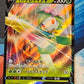 2022 Pokemon Hisuian Lilgant V - Japanese - #7