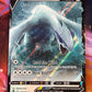 2022 Pokemon Lugia V - Ultra Rare - Holo - #138
