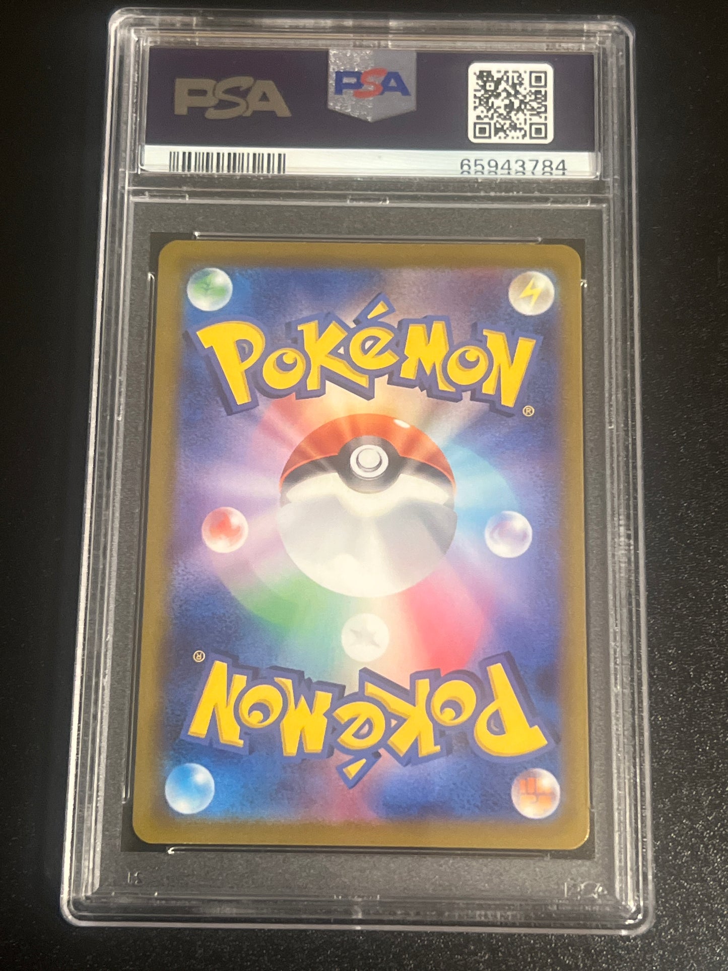 2022 Pokemon JPN S-P MISCHIEVOUS PICHU - PSA 10